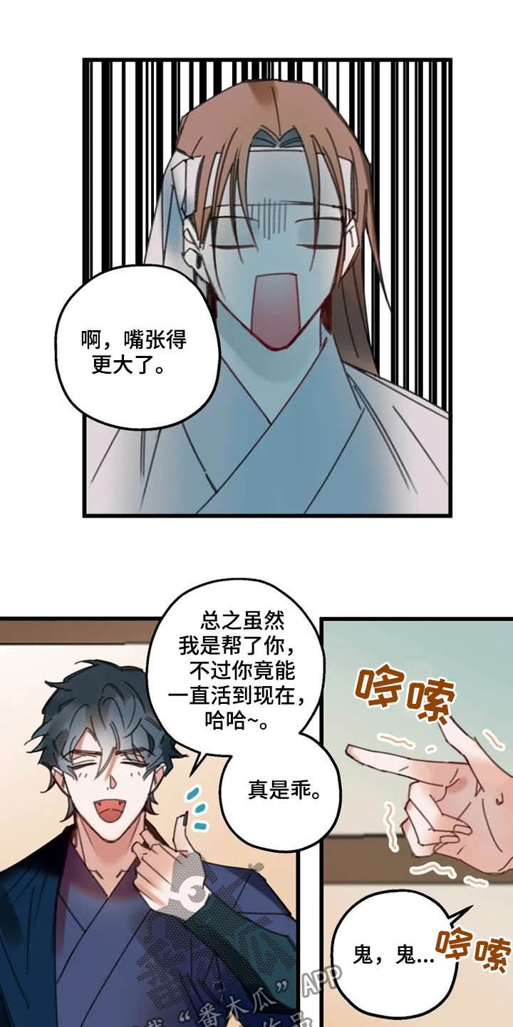 第38章：失效