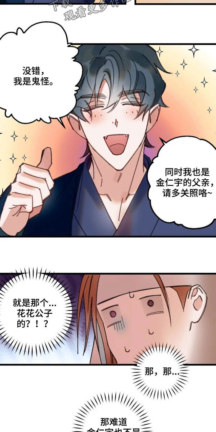 第38章：失效