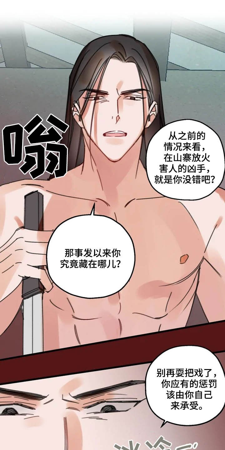 第38章：失效