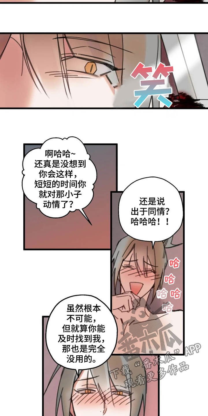 第38章：失效
