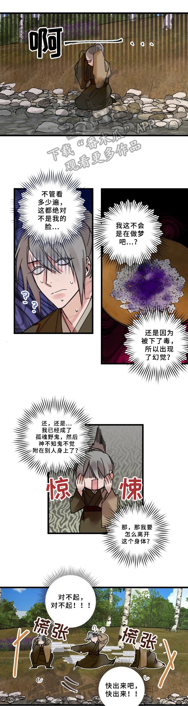 第4章：解释
