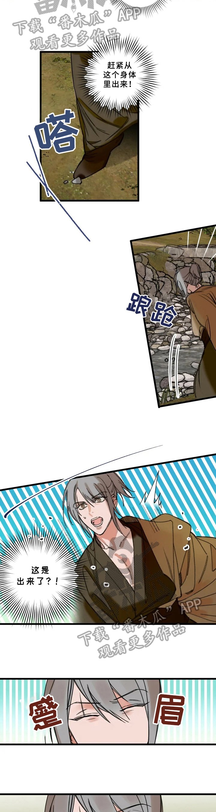 第4章：解释