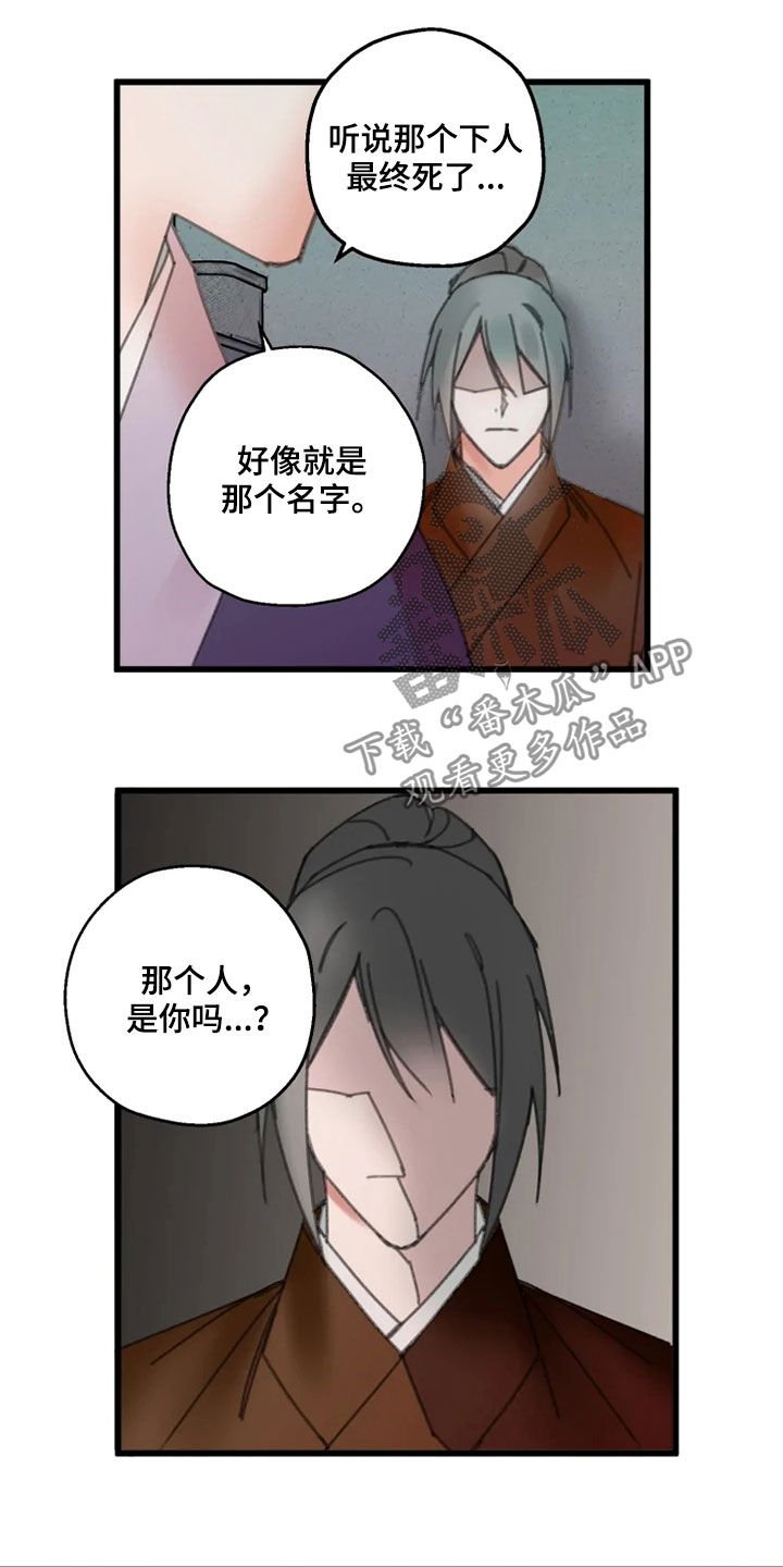 第40章：行动
