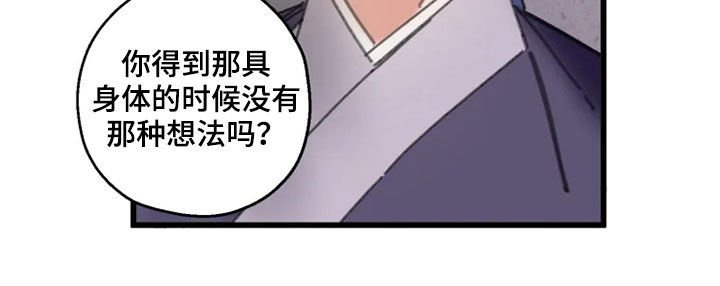 第40章：行动
