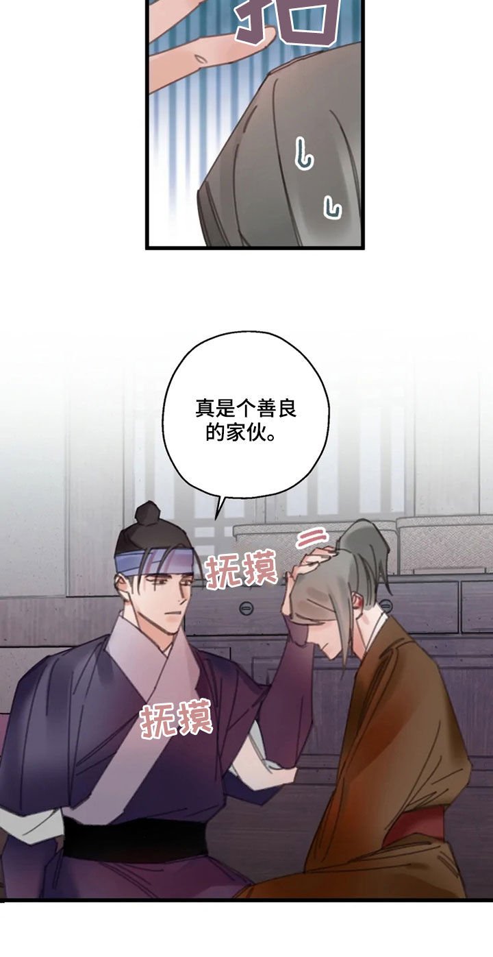 第40章：行动