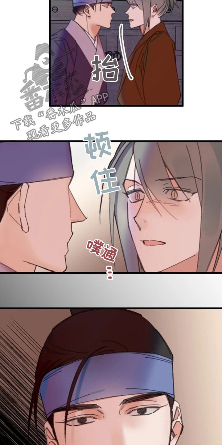 第40章：行动
