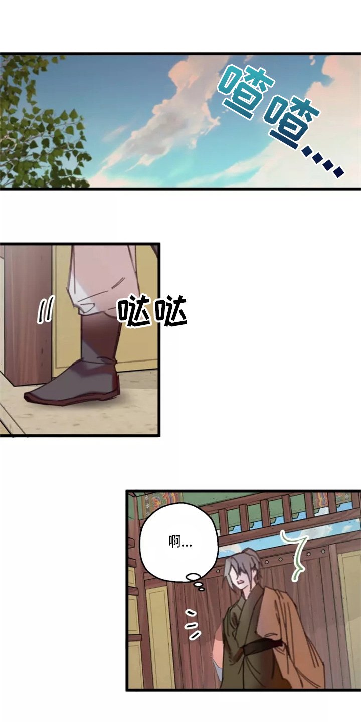 第41章：夜明珠