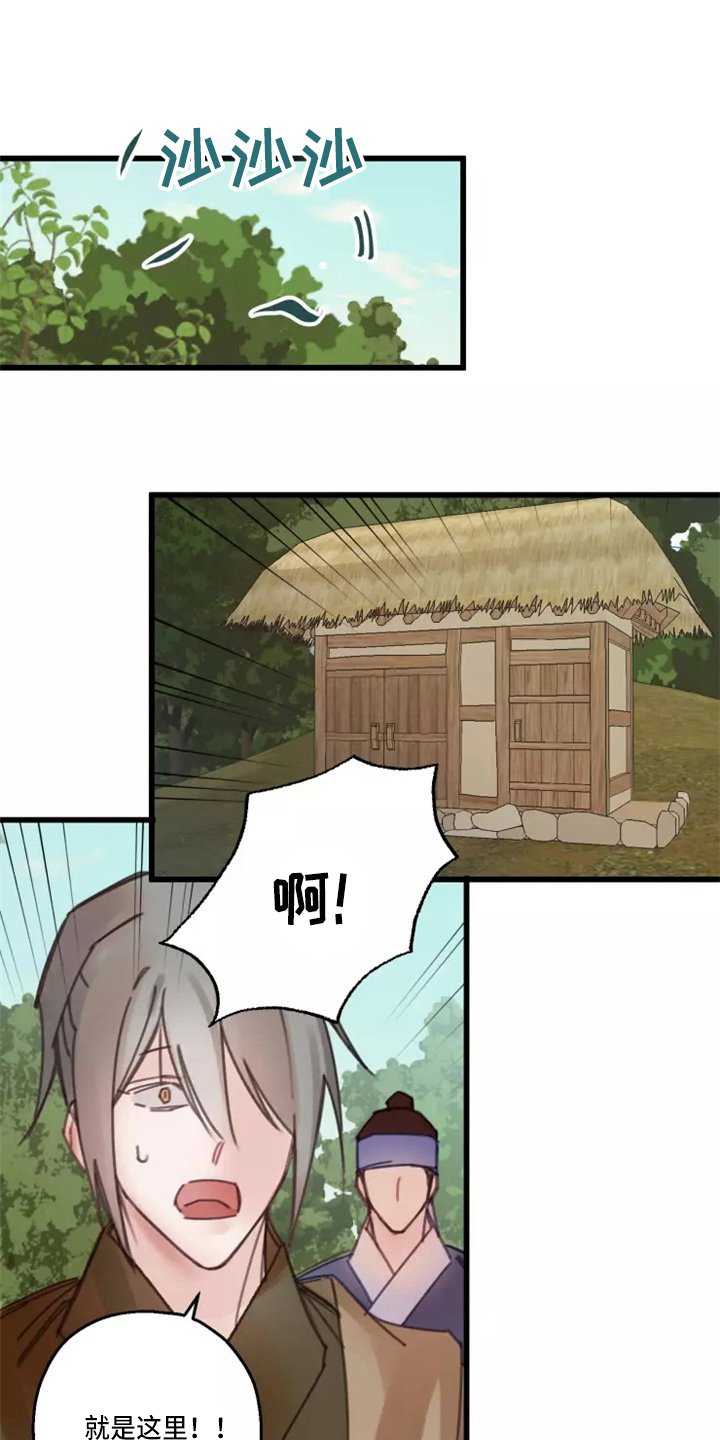 第42章：出现