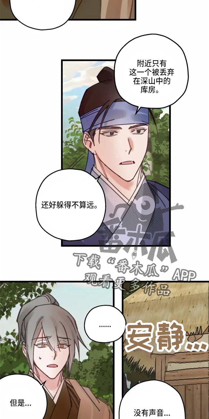 第42章：出现