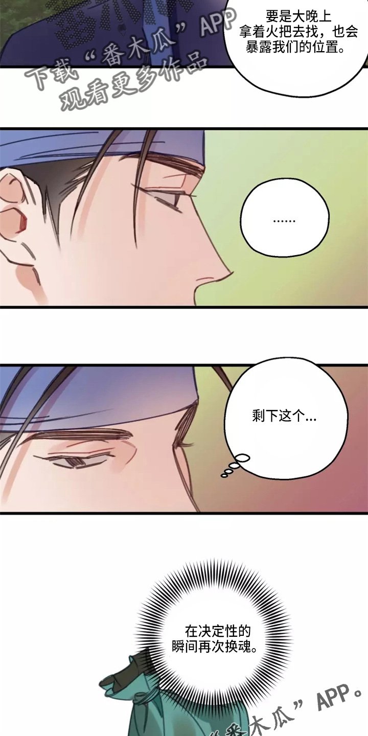 第42章：出现