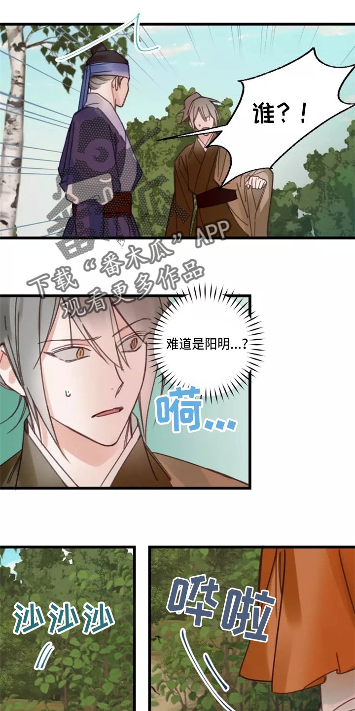 第42章：出现