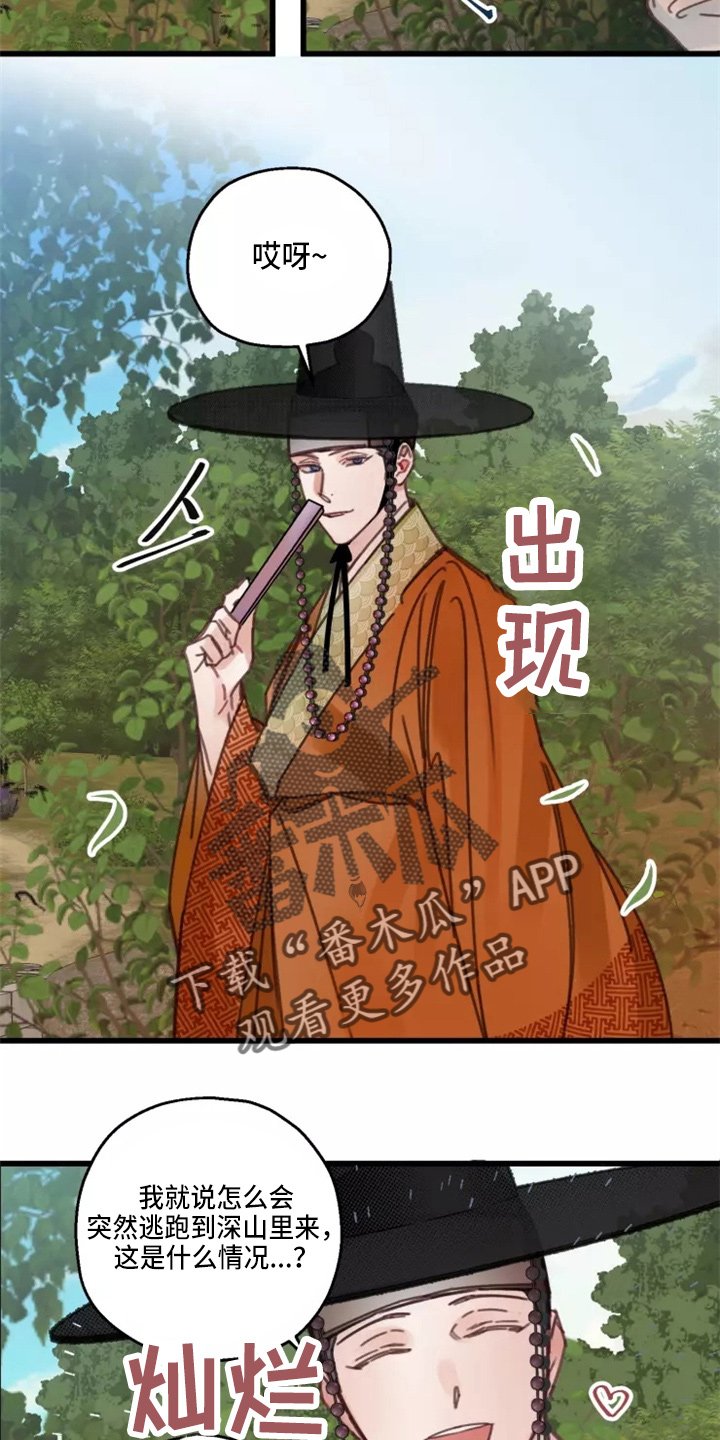 第42章：出现