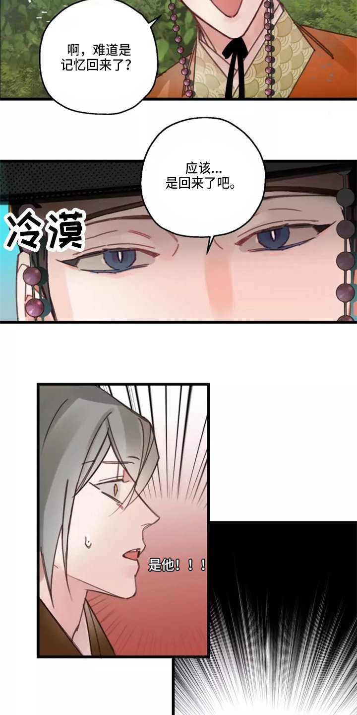 第42章：出现