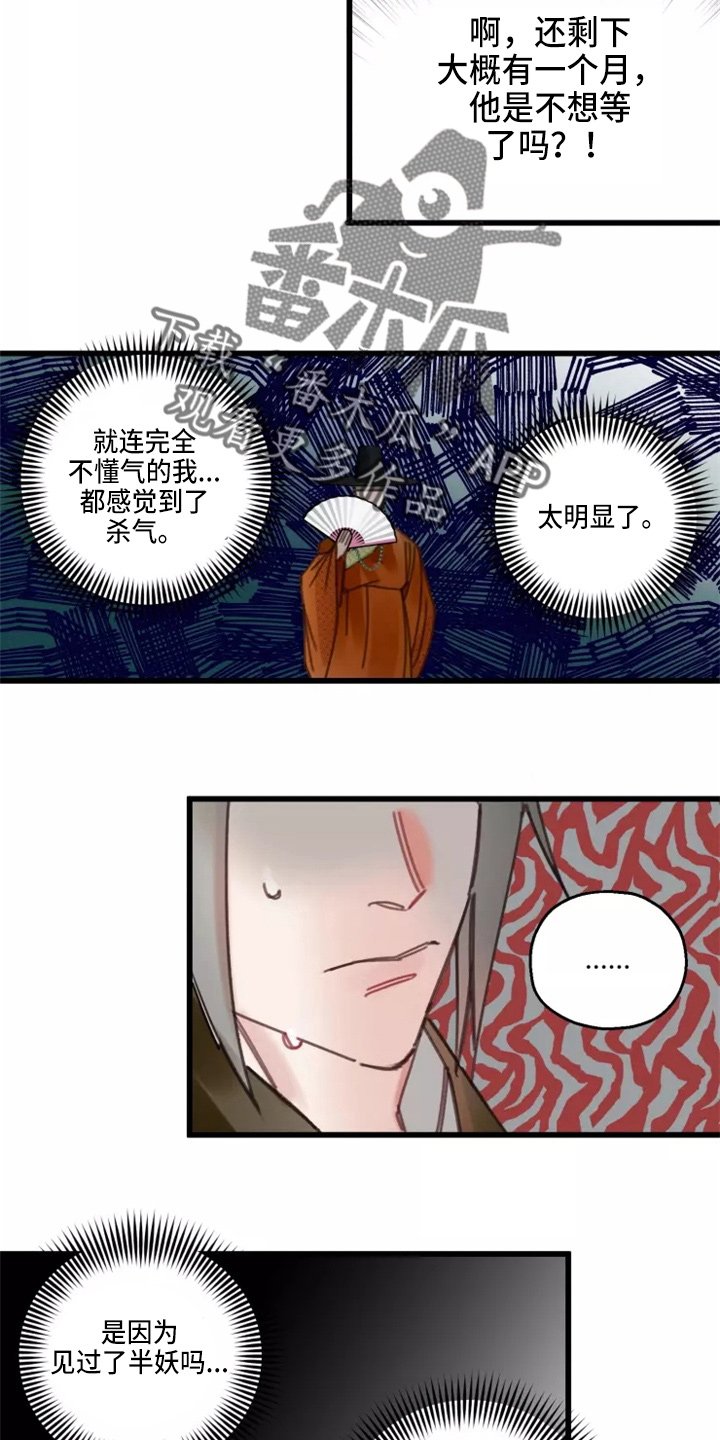 第42章：出现