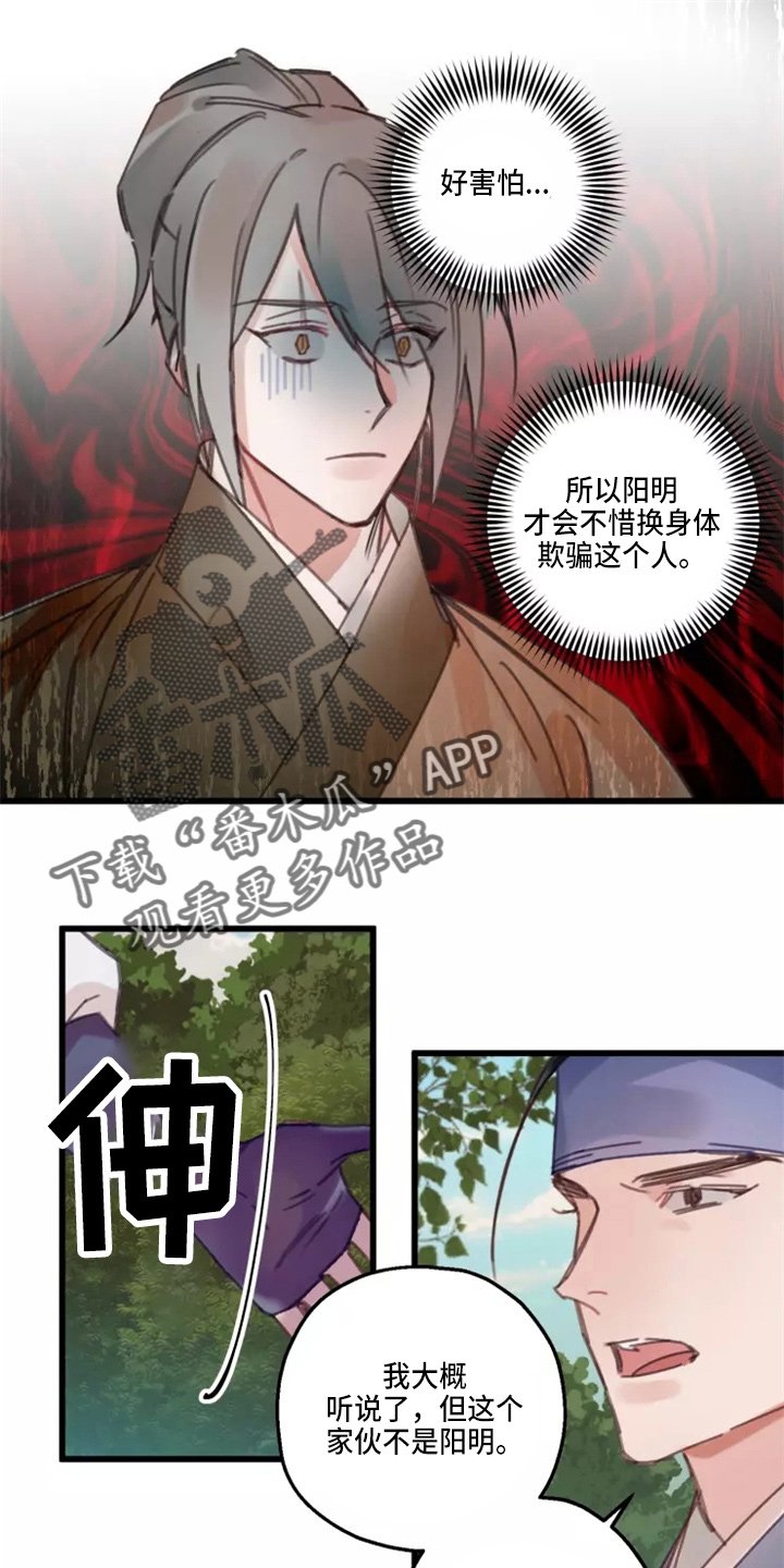 第42章：出现