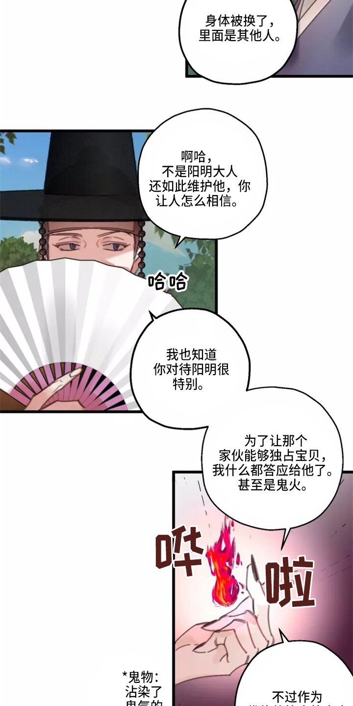 第42章：出现