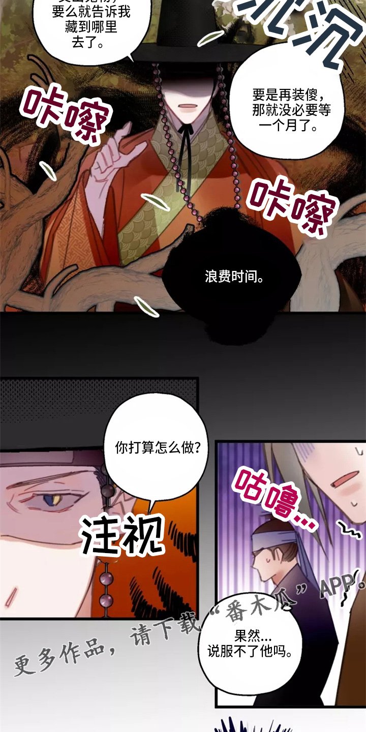 第42章：出现