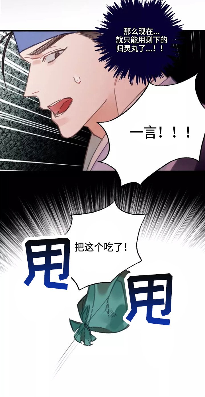 第42章：出现