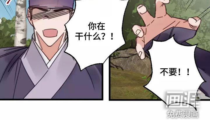 第43章：鬼火