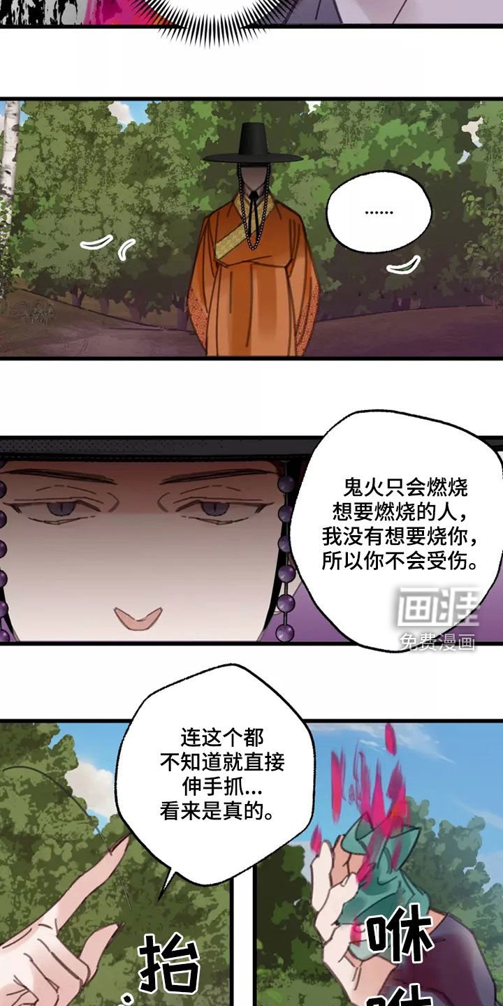 第44章：活下去（完结）