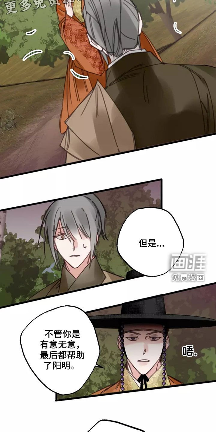第44章：活下去（完结）