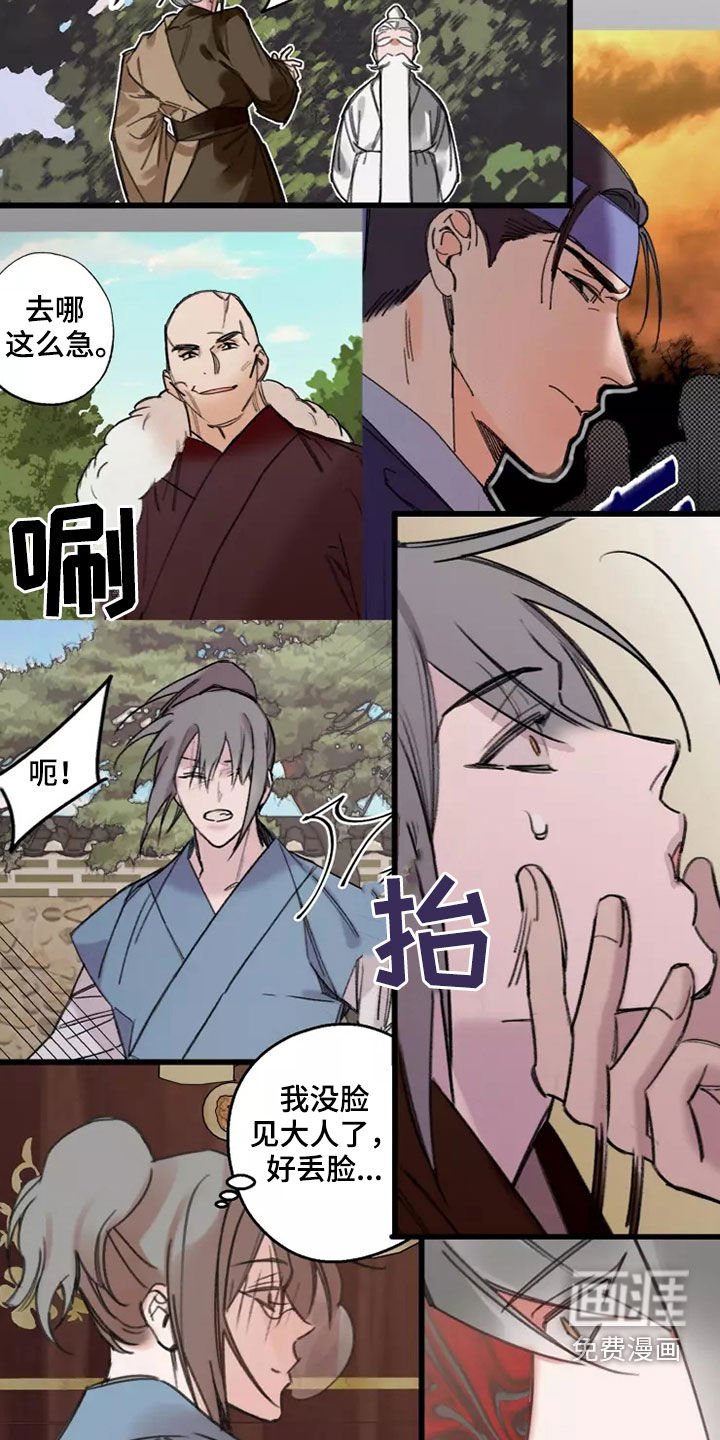 第44章：活下去（完结）