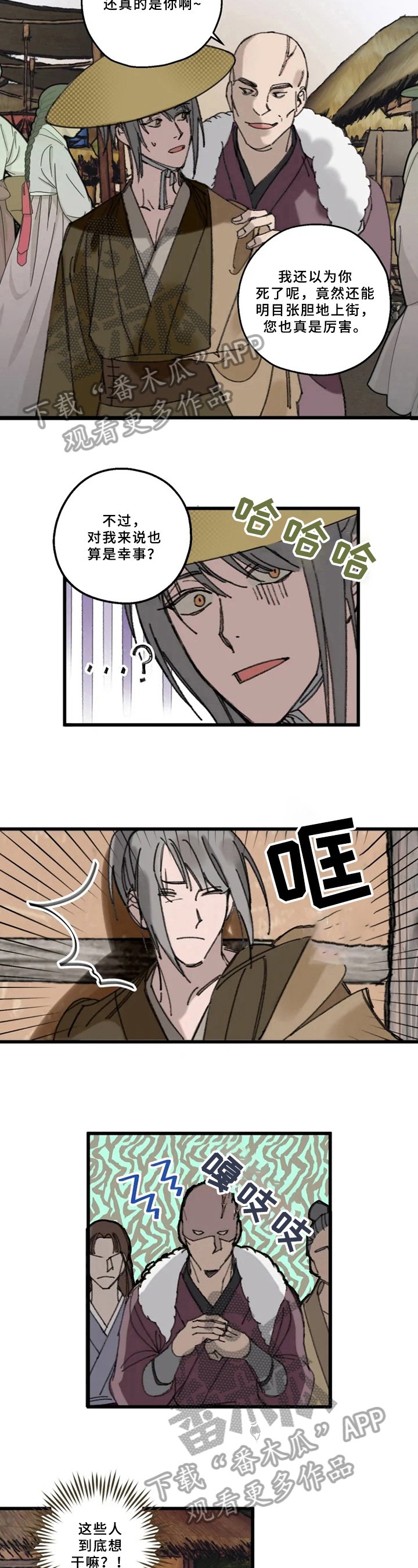 第6章：找茬