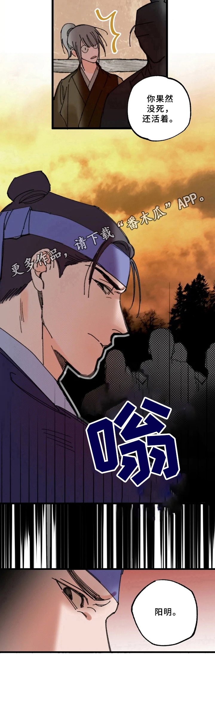 第6章：找茬