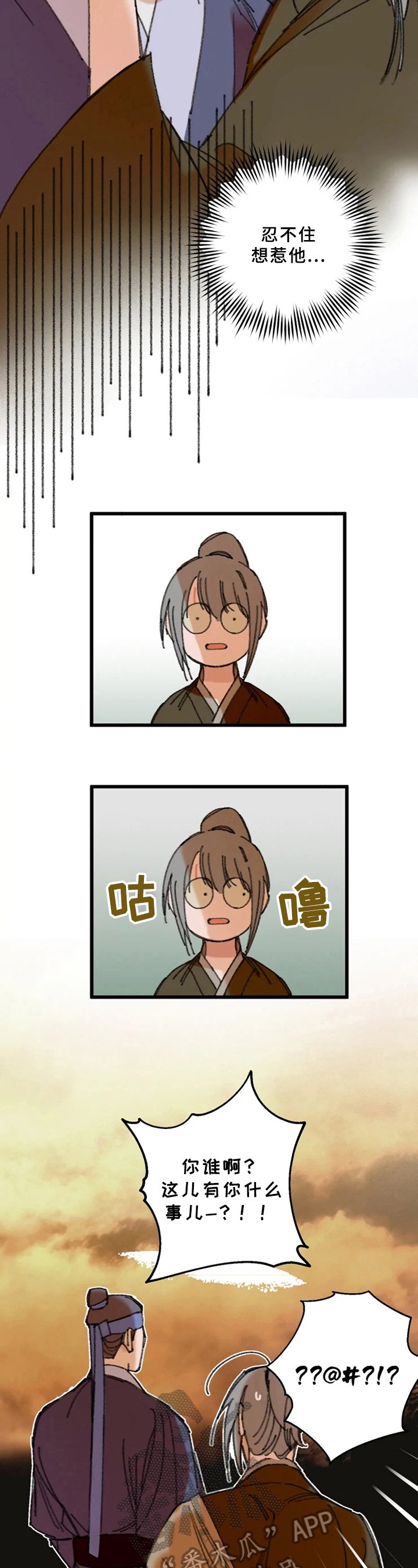 第7章：重要证人