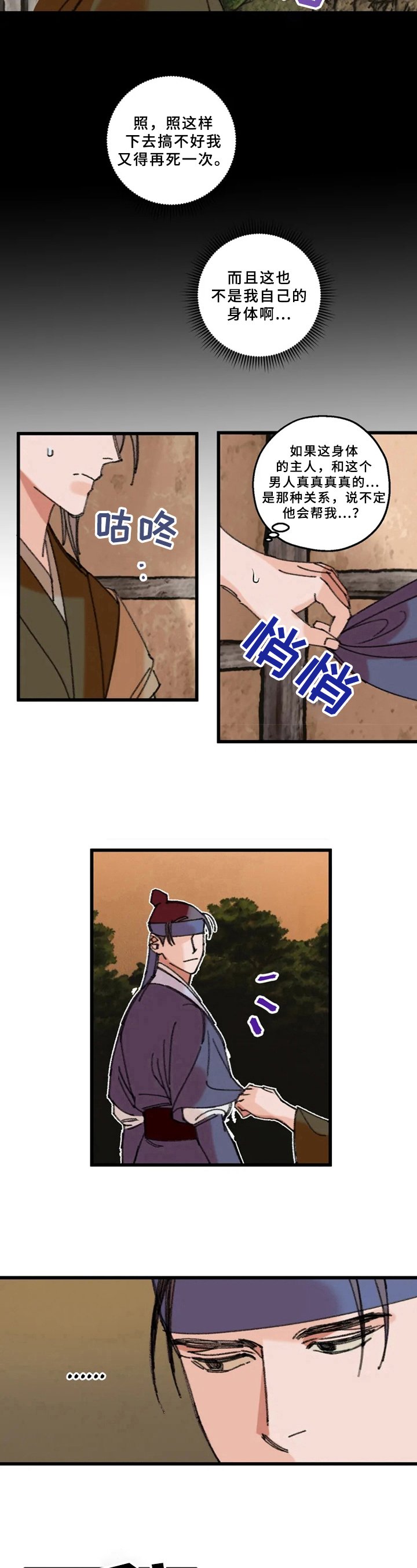 第7章：重要证人
