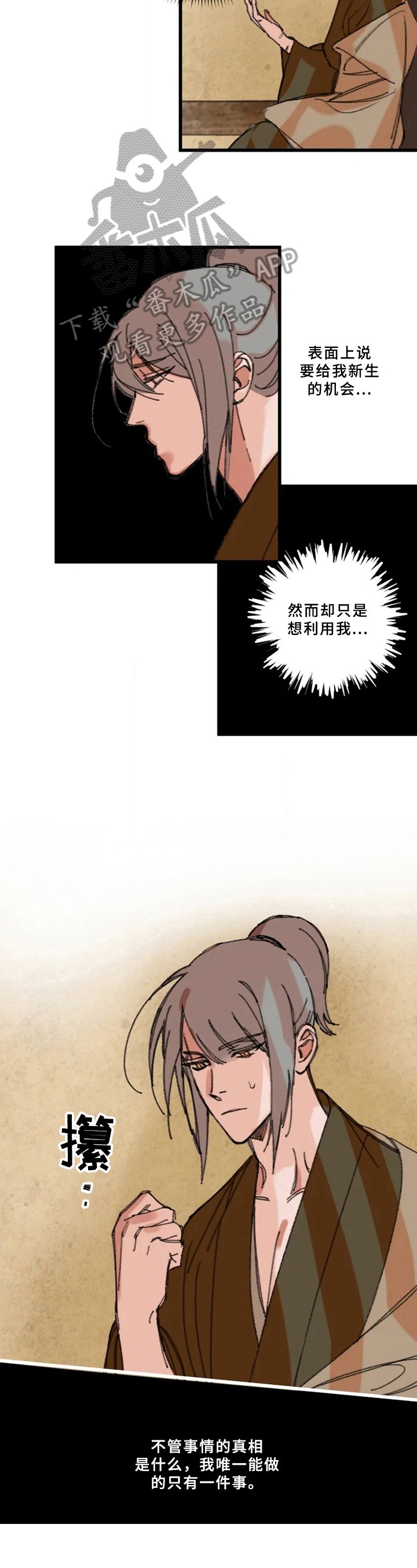 第8章：质问
