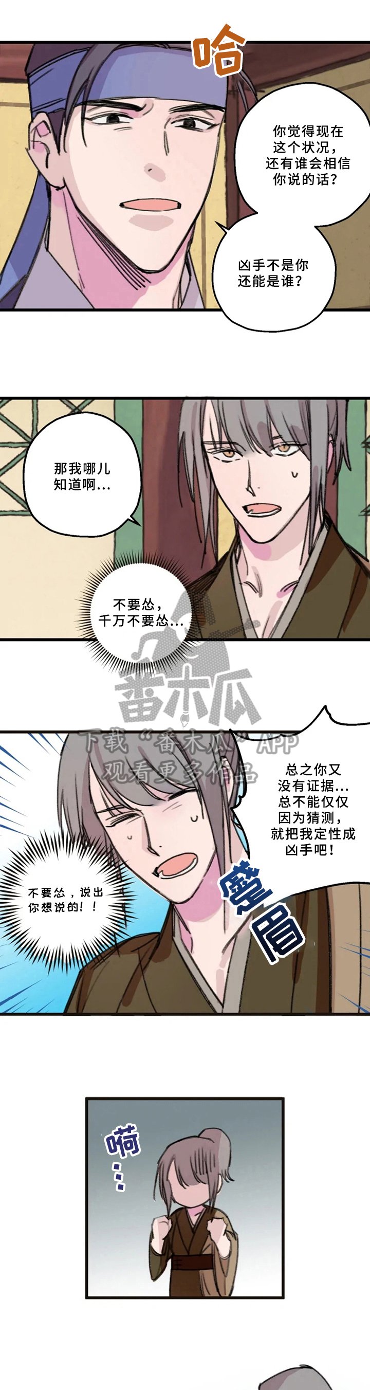 第9章：否认