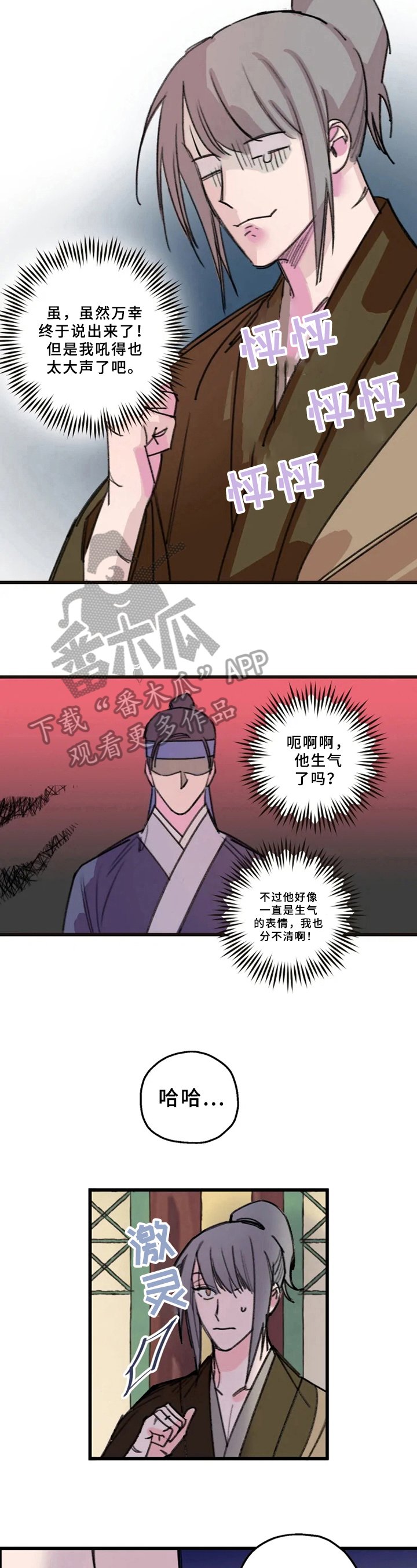 第9章：否认