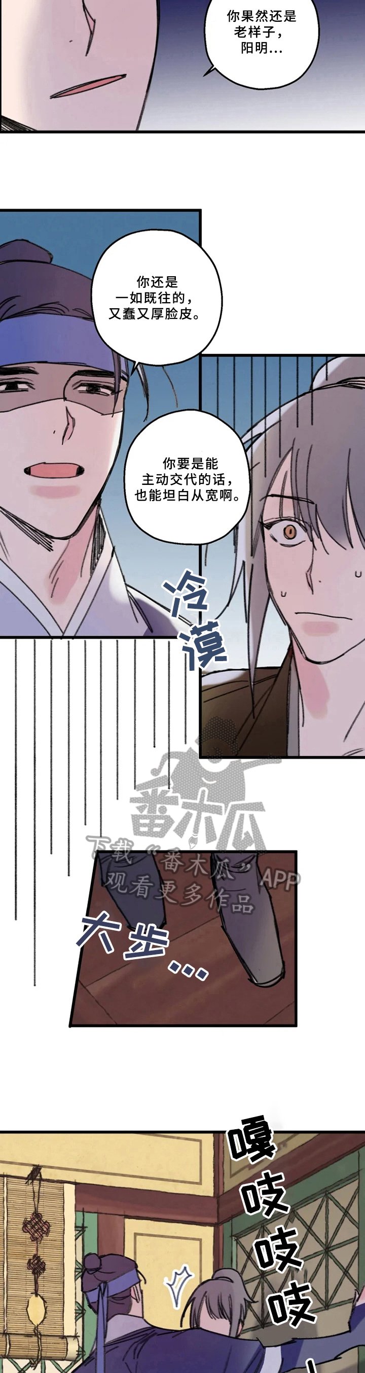 第9章：否认