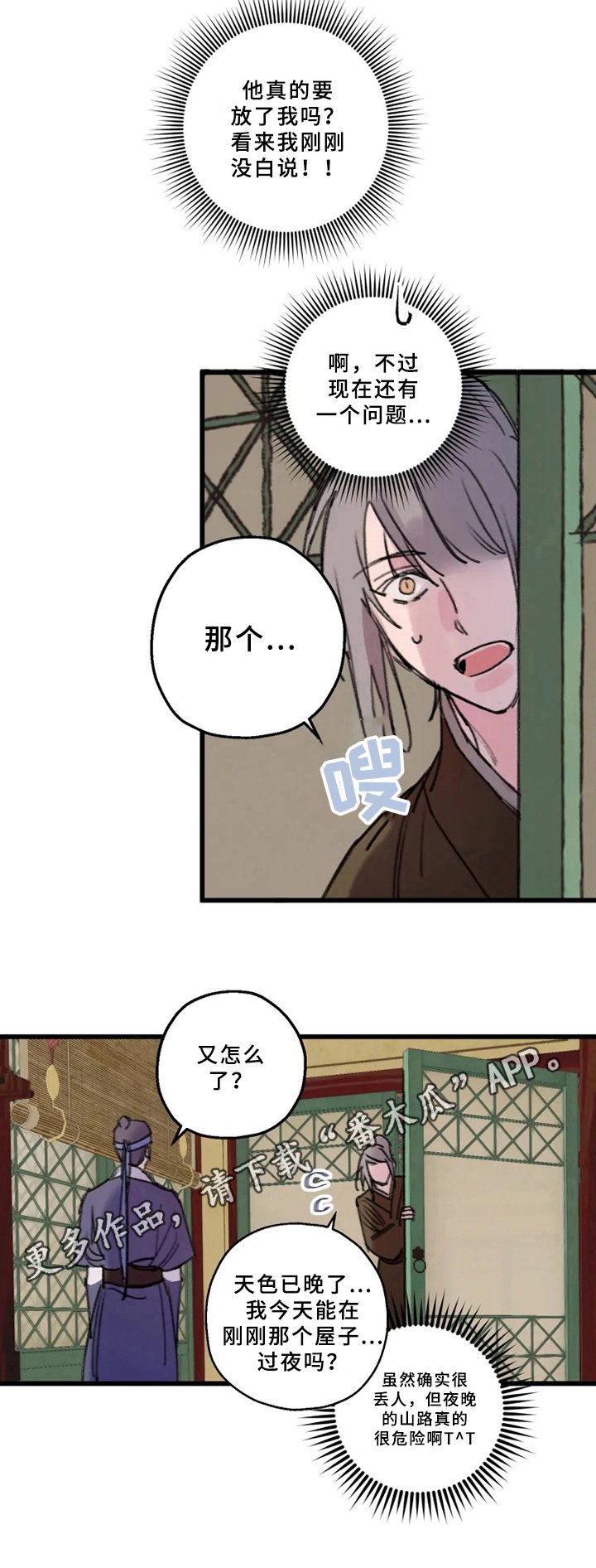 第9章：否认
