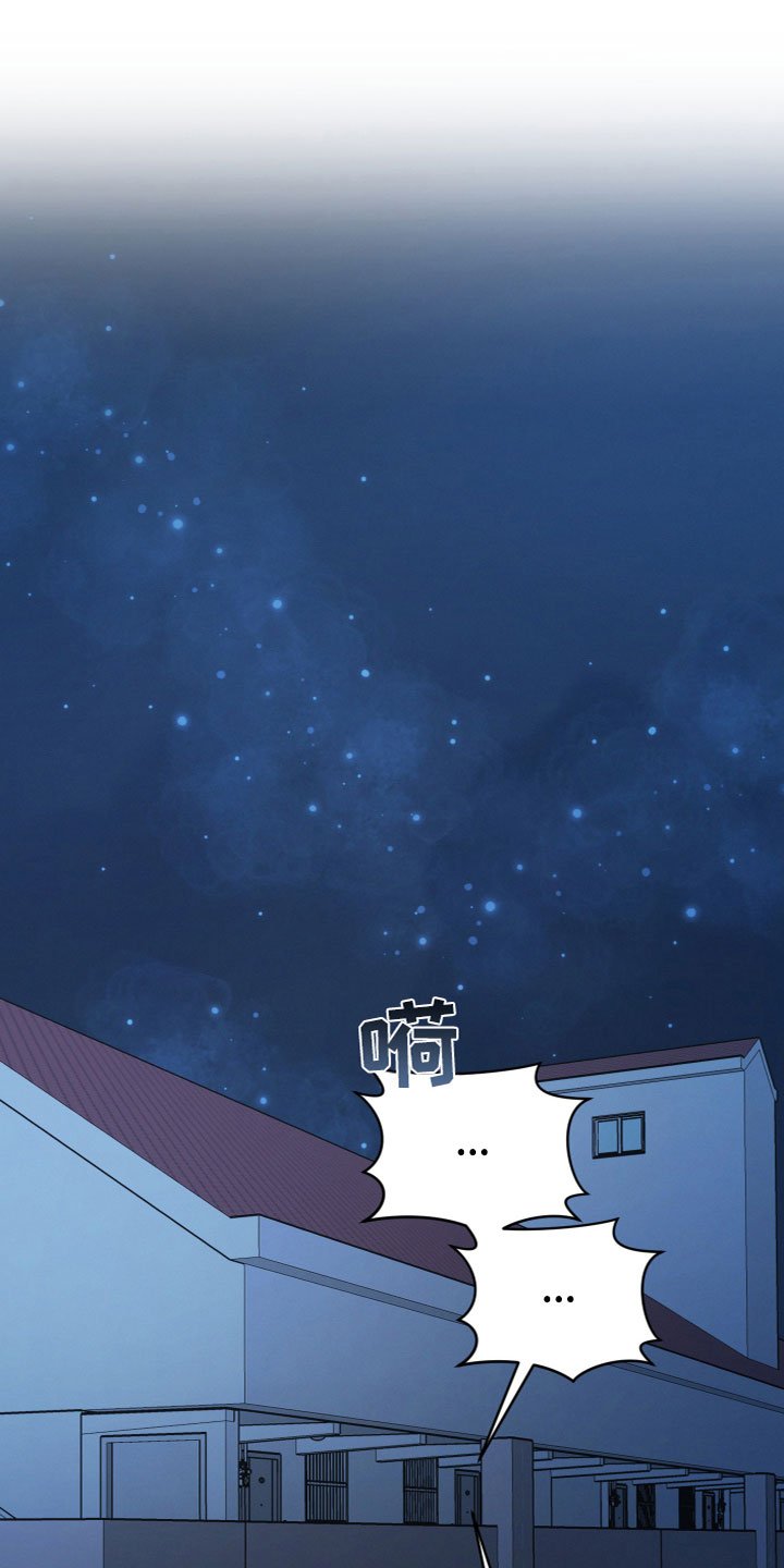 第1章：我的邻居