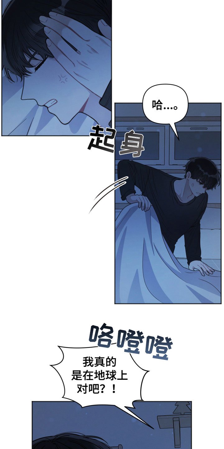 第1章：我的邻居