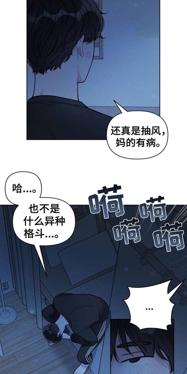 第1章：我的邻居