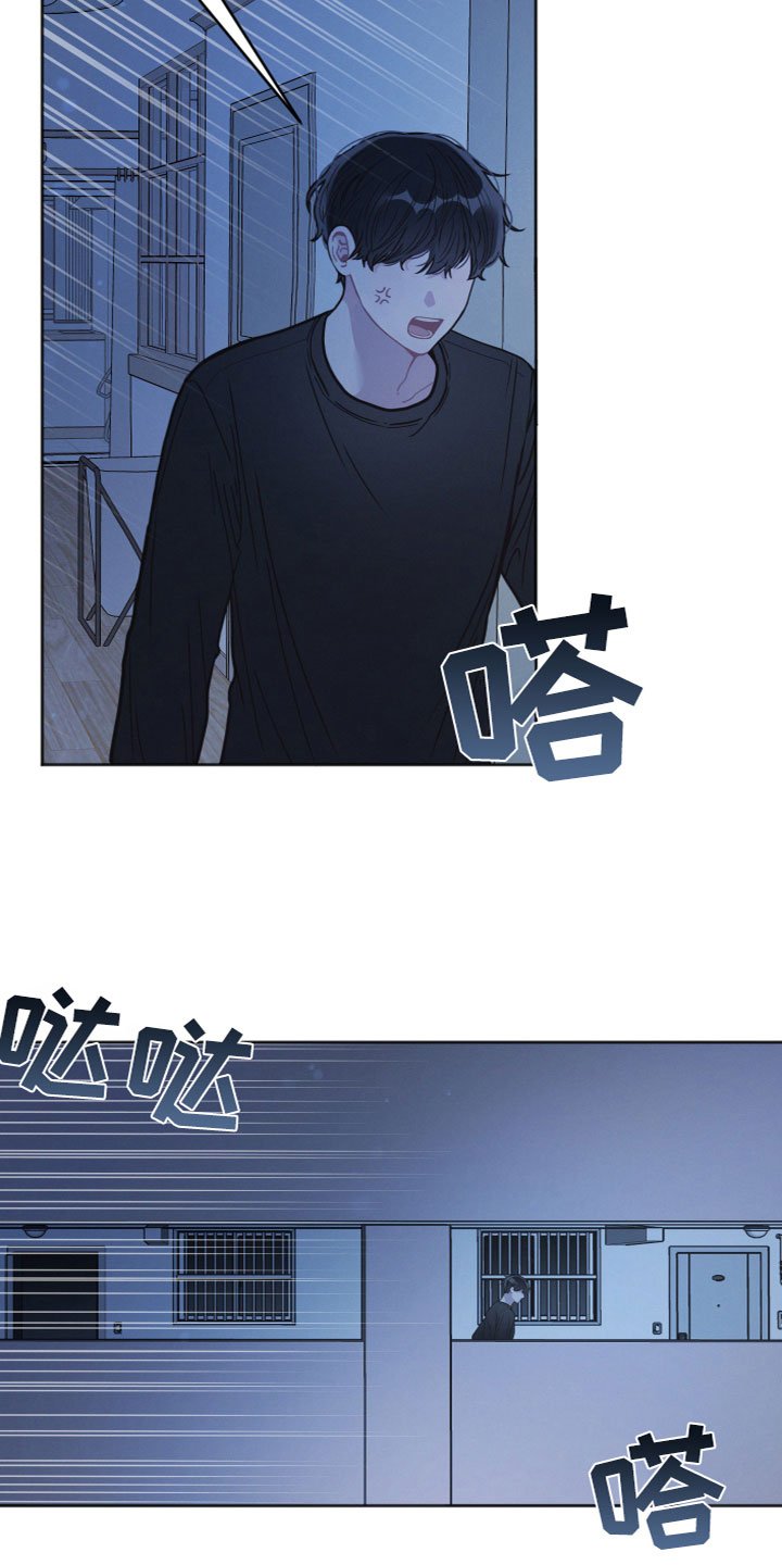 第1章：我的邻居