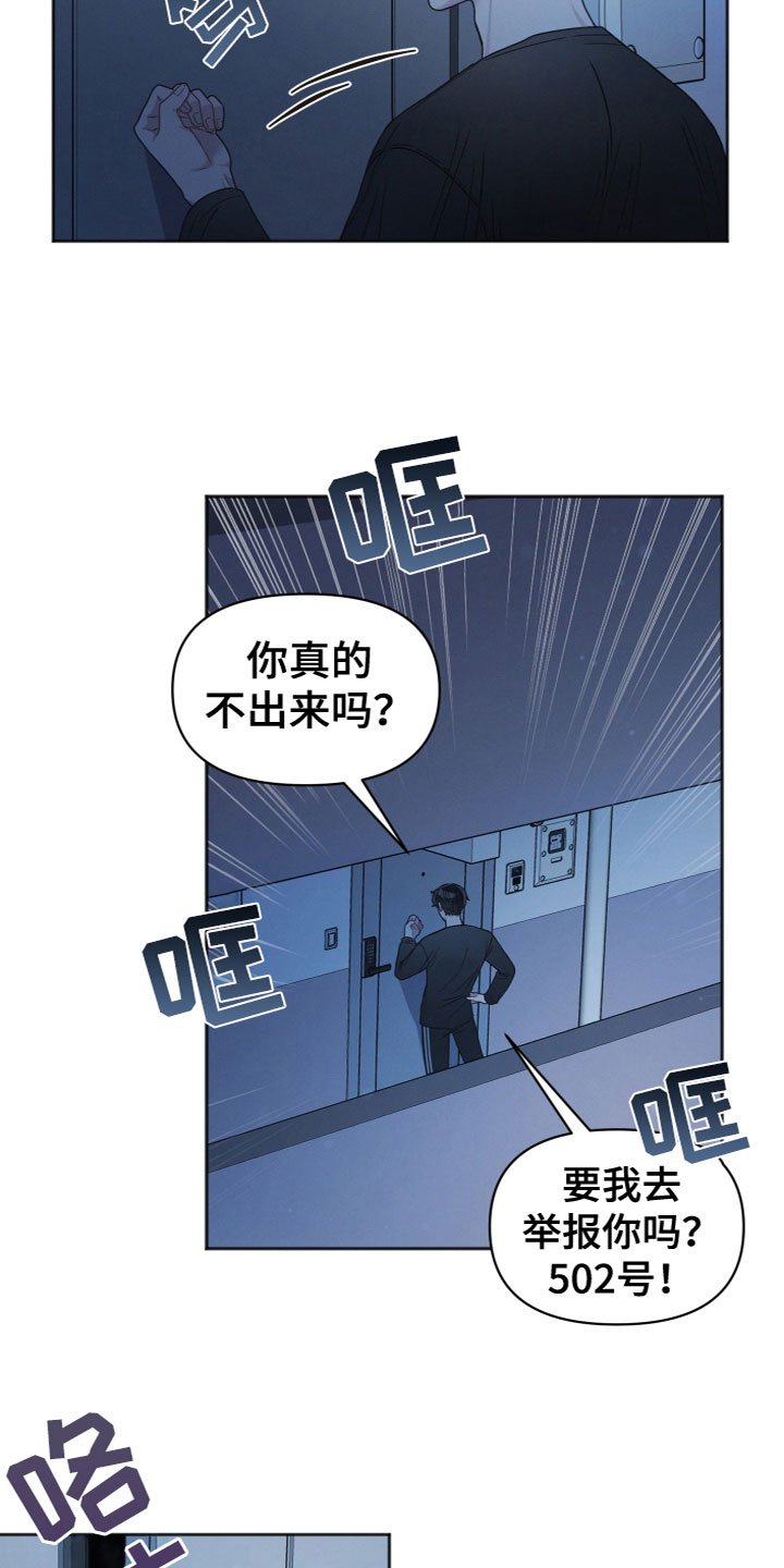第1章：我的邻居
