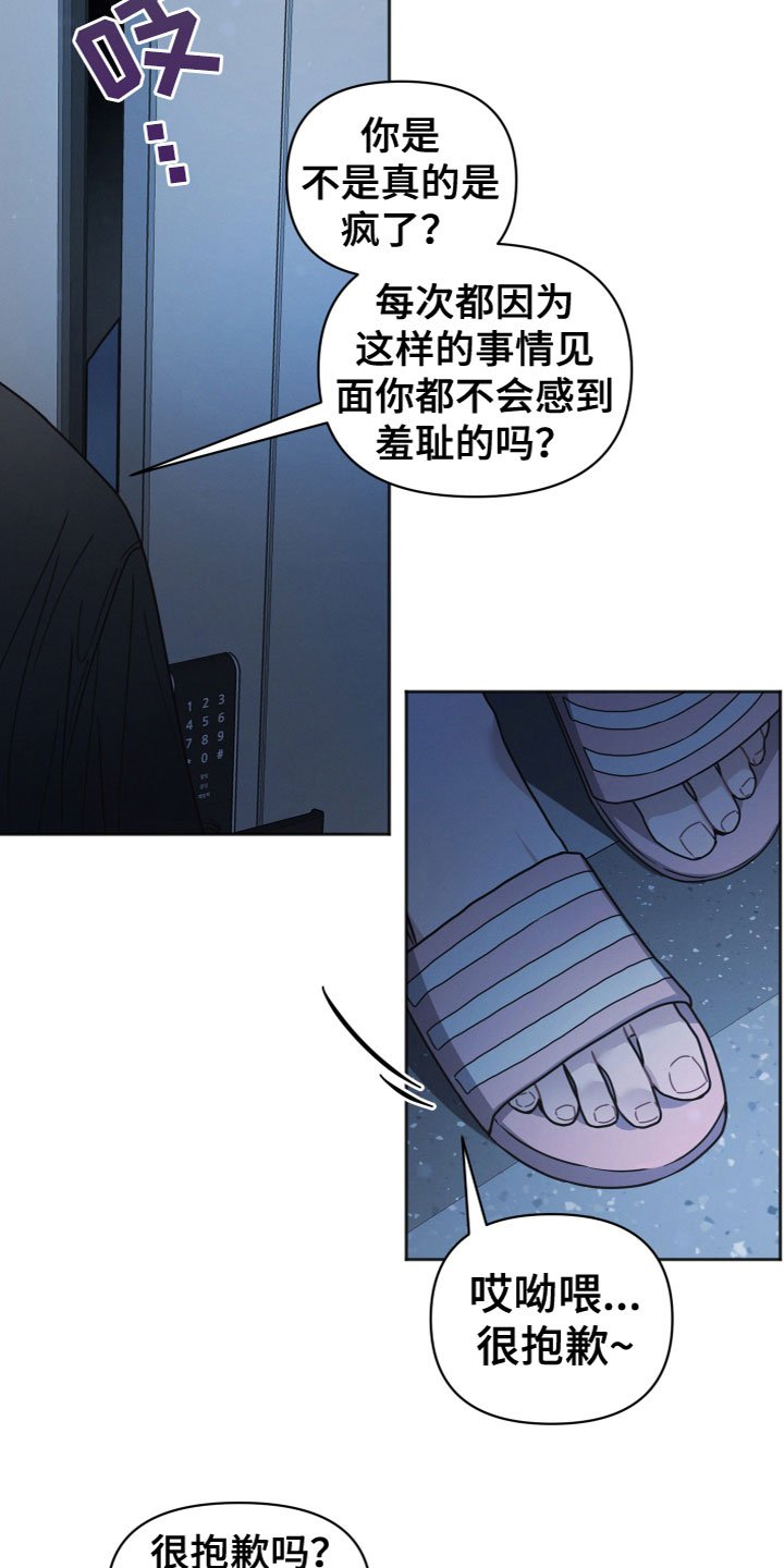 第1章：我的邻居