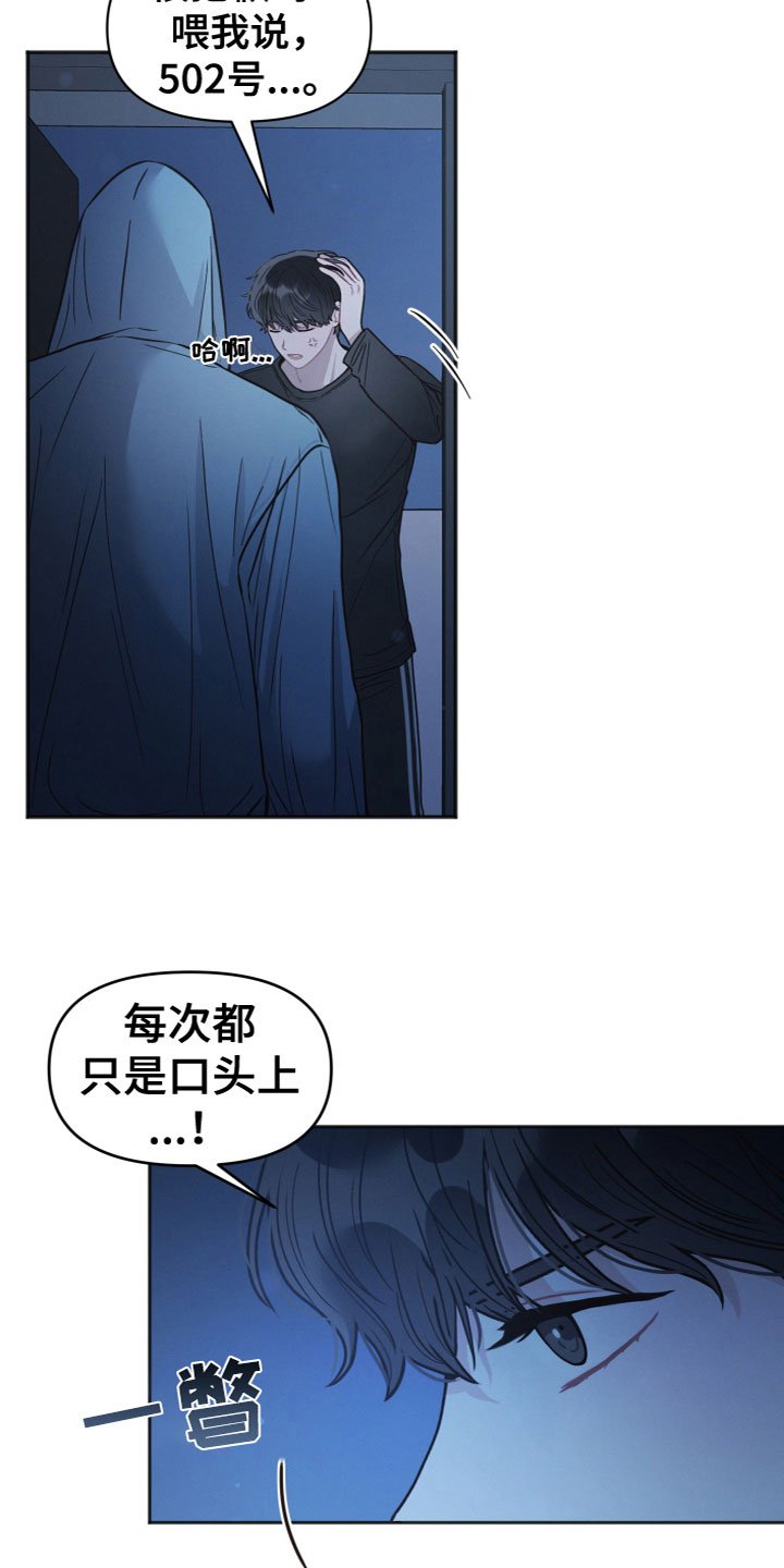 第1章：我的邻居
