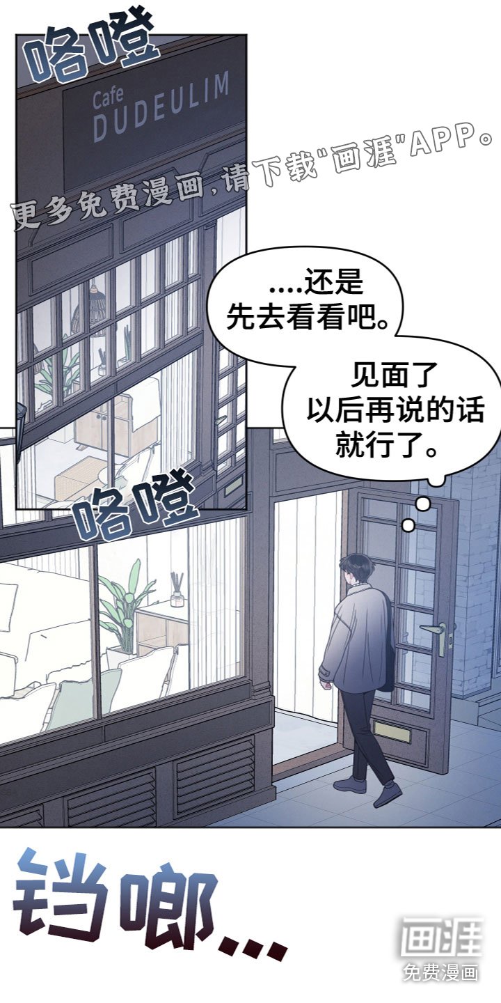 第10章：追问