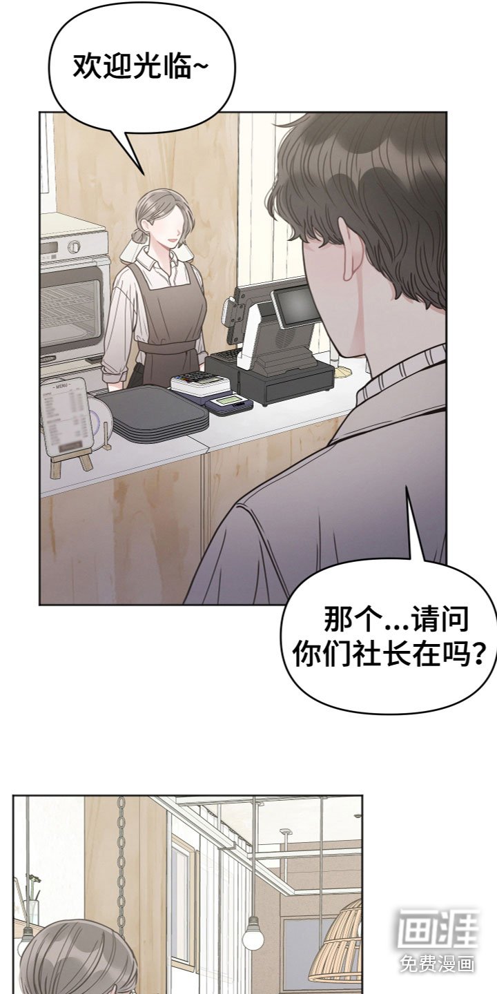 第10章：追问
