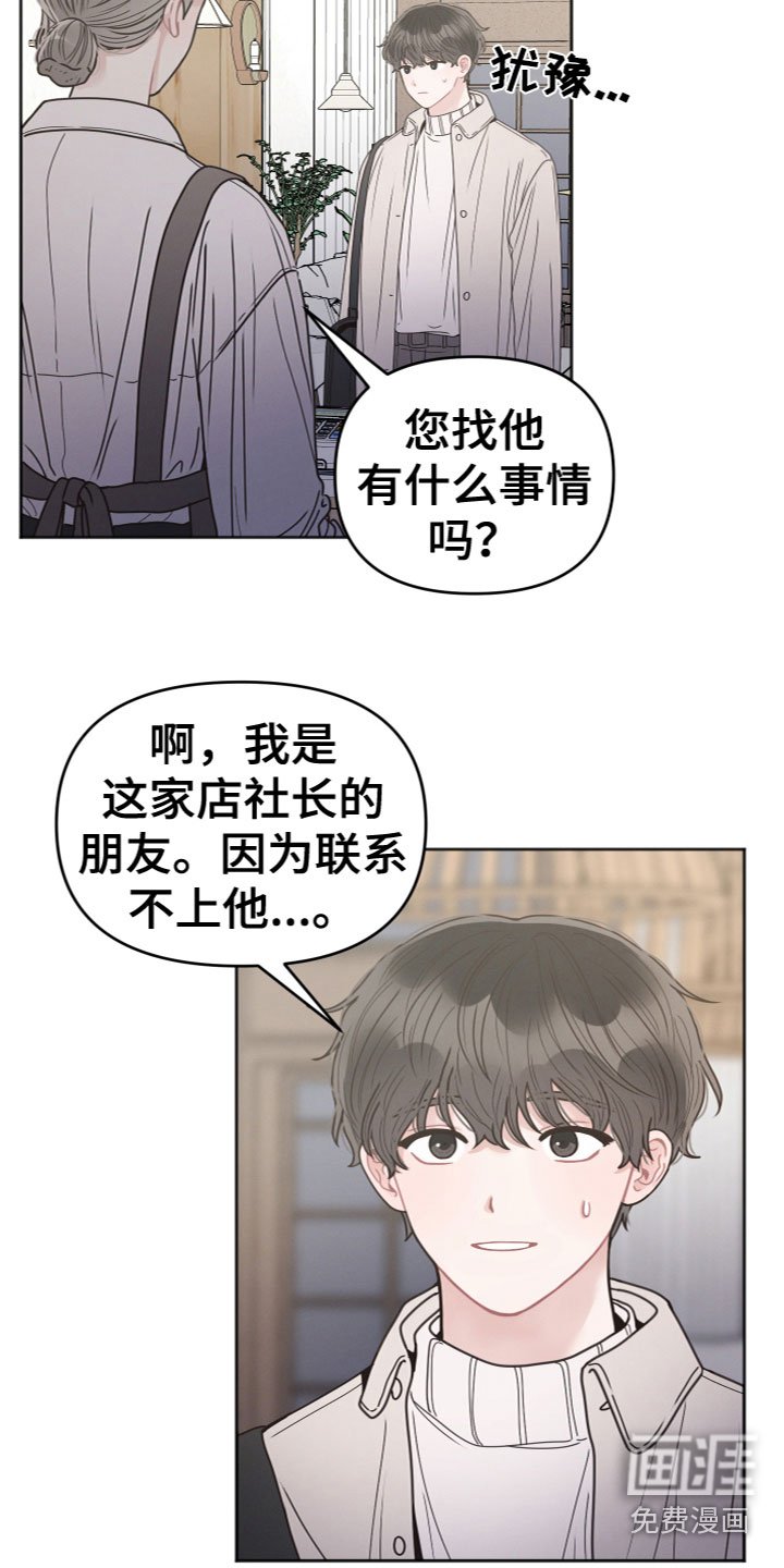 第10章：追问