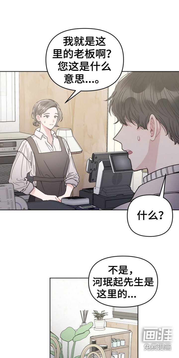 第10章：追问