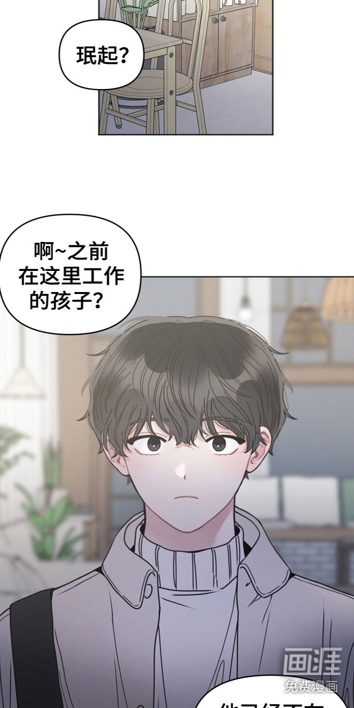 第10章：追问