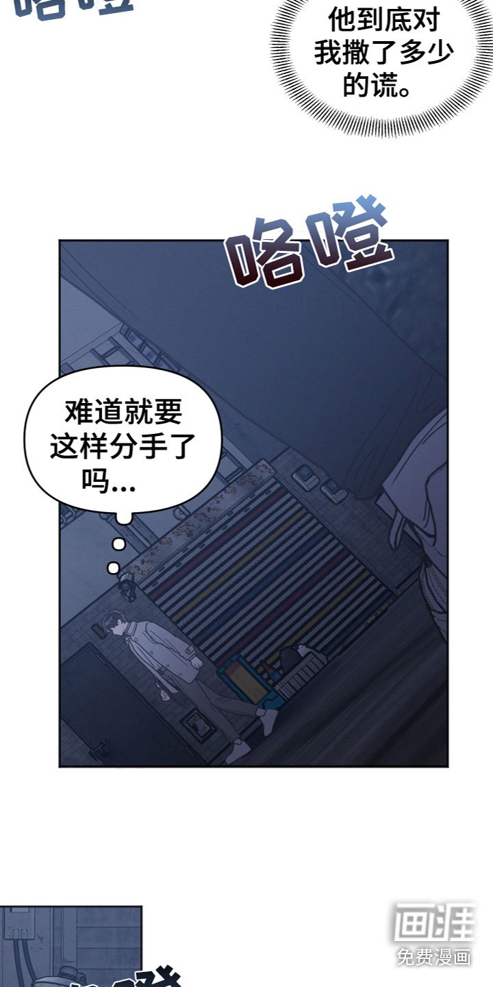 第10章：追问