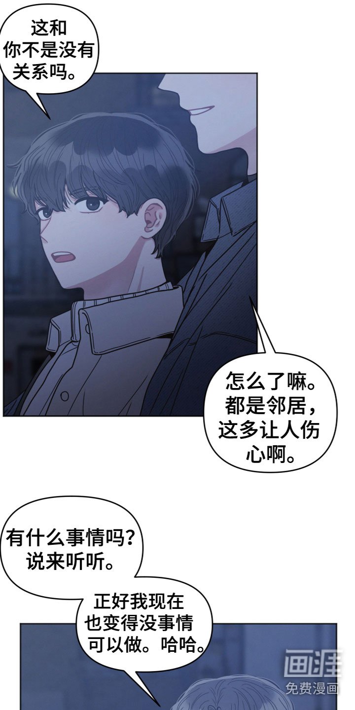 第10章：追问