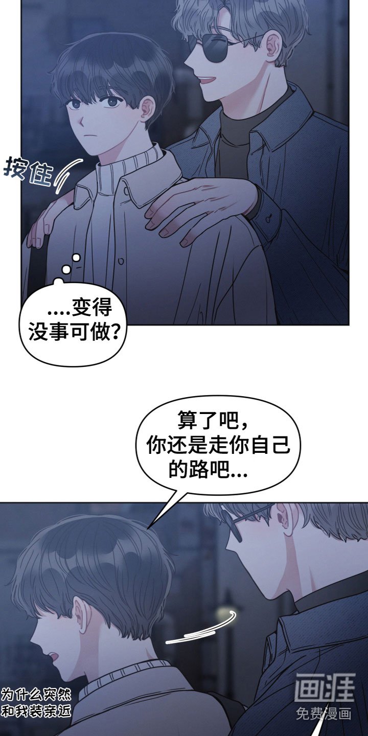 第10章：追问